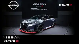 【中継】AURA NISMO RS CONCEPT お披露目イベント