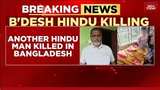 Hindu Killings In Bangladesh: Hindu Man Beaten To Death In Bangladesh's Kazipur District