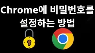 How to Password-lock Google Chrome on PC &ndash; Easy Way to Lock Your Browser