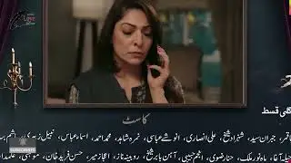 Muamma Episode 18 Teaser - 18 Feb 2026[Saba Qamar & Ali Ansari] - Hum TV