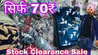 Wollen  Bedsheets In Ludhiana Wollen Blankets Rajai Pillo Cover || MK International Ludhiana