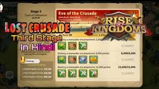 Eve of the Crusade Third Stage - Marauders Fort | Rise of Kingdoms