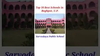 Top 10 Best Schools in Baghpat, U P