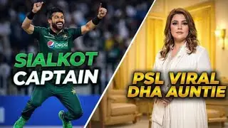 Psl drafts or auction and Retention drama🙄Rizwan Sialkot captain 