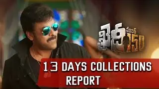 #Khaidino150 13 Days Collection || Khaidi no 150  Latest Movie Records || Chiru