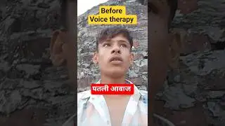 पतली आवाज को घर बैठे कैसे ठीक करे ? online Voice Therapy #puberphonia #highpitchvoice #femalevoice