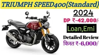 New Triumph Speed400 2024|PriceDp₹-42,000/-Specification loan Emi Detailed review#trium