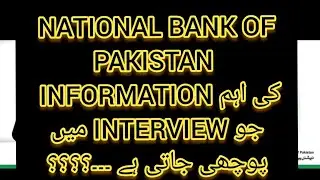 National Bank of Pakistan ki Important Information Jo Interview m Pochii jatee h ??|| Latest 2022