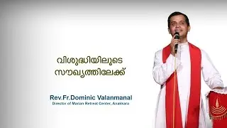 Fr. Dominic Valanmanal | THE RESURRECTION EPISODE-113 | Healing follows holiness