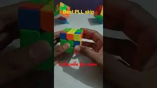 Best PLL skip 🔥 | @SMART_CUBER #f2l#oll#pll#cube#easy#shorts