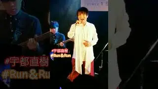 #宇都直樹／Run＆Run♪🌙OVER THE MOON in 大阪🌙～月をも超える喜び～2023年11月26日