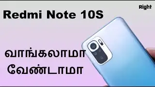 REDMI NOTE 10S Review | Best Budget Mobile Redmi Note 10S Launch | First Impression review in Tamil