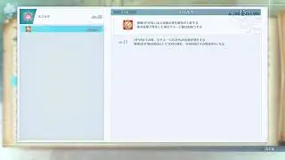 【トロコン中】「グランブルーファンタジー リリンク」#9