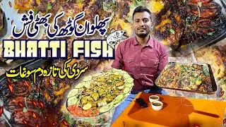 Pehlwan Goth Bhatti Fish Introduced By Ferozi Fish | Gulistane Jauhar | Food Lovers