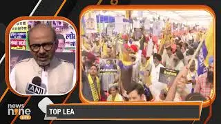 INDIA Bloc Maha Rally At Ramlila Maidan LIVE Updates | News9
