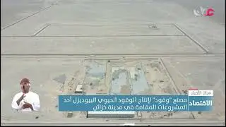 مصنع 