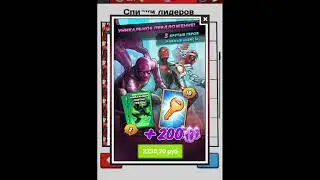 Spider-man Unlimited Season 4 часть 8