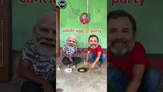 Modi ji or rahul ji ki comedy party//eggs 🥚 party #funny#modi#reels#shortvideos#shortsfeed#ytshorts