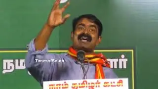 சீமான் தேர்தல் பரப்புரைப் பொதுக்கூட்டம் | #Seeman Election Campaign at Vellore