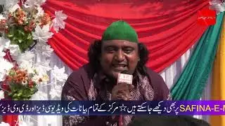 TUM AGER YUN HI NAZRAIN MILATY RAHY 06 OF 07