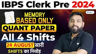 IBPS Clerk Quant Memory Based Paper | All Shifts | IBPS Clerk Analysis | By Arun Sir