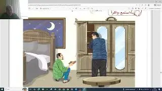 الدرس الثالث عشر     ONÜÇÜNCÜ DERS  BİRİNCİ KİTAP  SİLSİLETÜLLİSAN SERİSİ