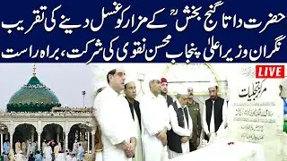 LIVE | Data Darbar 