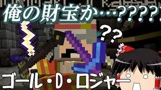 【マイクラ】魔術れ夢の国マルチ Part43【ゆっくり実況】