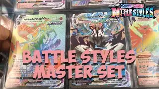 Pokemon TCG: SWSH Battle Styles MASTER SET. All 306 cards!
