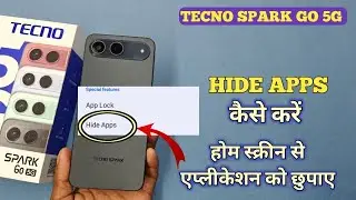 How To Hide Apps in Tecno Spark Go | Tecno Spark Go में hide apps कैसे करें