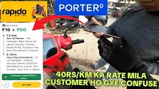 RAPIDO, PORTER AND OLA PART TIME EARNING IN NOIDA | RIDE ON OLA S1 | | BDIYA EARNING |