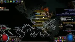 Особняк Перандусов / The Perandus Manor 3.7 PoE