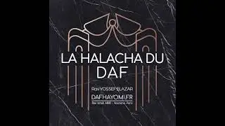 ⚖️ HALAKHA DAF | MENAHOT 3 🗓 mer14 | DafHayomi.fr