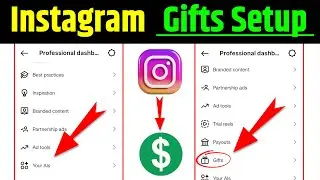 Instagram पर Gift Option Show नहीं हो रहा है | Instagram gift Option Not Available 2026