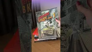 🔥 ТОП продажів книг ArtHuss у серпні #arthuss #books #книги