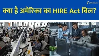 HIRE Act Explained: How It Affects Indian IT Firms