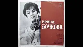 Irina Bochkova: Saint-Saëns/Ysaÿe —