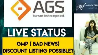 AGS IPO - LISTING LOSS POSSIBLE ? | AGS TRANSACT TECHNOLOGIES IPO GMP TODAY | AGS IPO LATEST NEWS