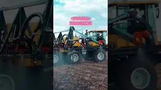 Самоходный опрыскиватель Рубин-2500: Мощный помощник для фермеров! #опрыскиватель #сельхозтехника