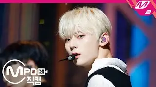 [MPD직캠] 뉴이스트 민현 직캠 4K ‘I'm in Trouble’ (NU'EST MINHYUN FanCam) | @MCOUNTDOWN_2020.5.14
