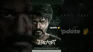 Beast Movie update | sun picture | #beast #thalapathy #vijay #sunpictures #shorts ⚡