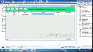 How to Flash Ivoomi IV505 by Upgrade Tool