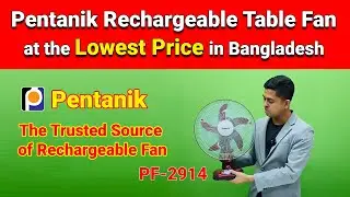 Rechargeable Table Fan price In Bangladesh | High Speed Pentanik Charging Fan Price in Bangladesh