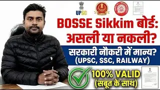 BOSSE Board Valid or Fake? 🔴 | Govt Jobs के लिए मान्य है या नहीं? | Full Proof with COBSE List