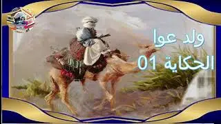 walg aawa 01