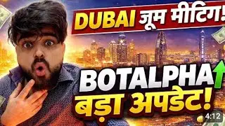 Dubai Zoom meeting 🤝 BotAlfa Mine crypto principal amount withdrawal updates 