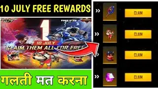 10 JULY FREE LOGIN REWARDS | PEAK DAY OF STREET FIGHTER | FREE FIRE