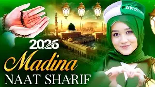 2026 Best Madina Naat Sharif ~ Humko Bulana Ya Rasool Allah | Madina Naat Sharif | Islamic Naat