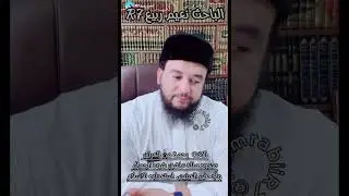 جلسة الاسرة العراقية الاخت رحمة ' عاشق سكن عينيها وجعل فيهما الجحوظ