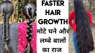 How to get Faster hair growth naturally/Faster Hair Growth Home remedy/Long hair tips/Hair growth